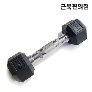 PEV 육각 아령 덤벨 2kg - 5kg