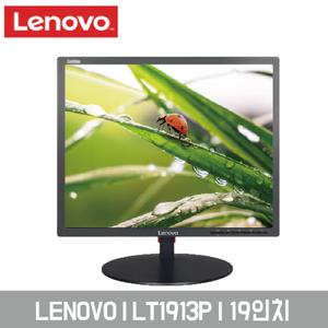 [레노버] 19인치 LED 모니터 사무용 노트북 CCTV 지원 LT1913P