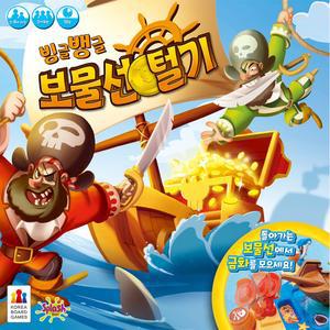 코리아보드게임즈 빙글뱅글보물선털기