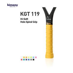 키모니 테니스 KGT119 홀스파이럴그립 심그립 1개랜덤