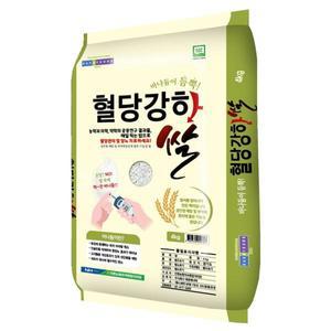 농협 GAP 혈당강하 쌀 4kg 식약처검증 당뇨쌀 고지혈증개선 바나듐