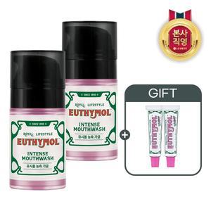 [엘지생활건강]유시몰 고농축가글 50ml X 2개 + (증정)화이트닝 치약 20g X 2개