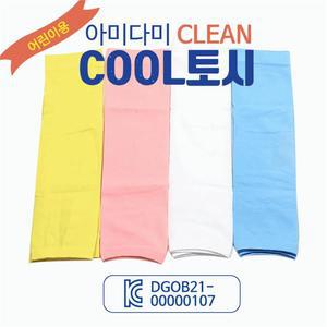 아미다미 클린 쿨토시 어린이용 자외선 차단 피부 보호 소풍 운동회