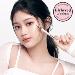 [릴리바이레드] 나인투나인 서바이벌 펜 라이너 내추럴 2개