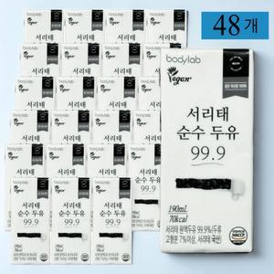 바디랩 서리태 두유 콩물 국산 서리태 순수두유 99.9 190ml 48개 고단백 부모님선물