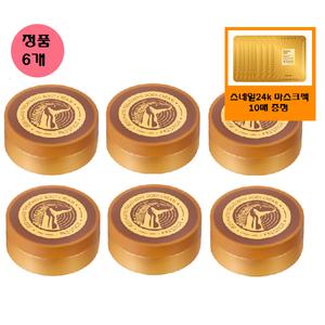 [토니모리](의정부점)즉시출고(정품6개)프레스티지 제주 마유 바디 크림+사은품/골드24k 스네일 마스크...