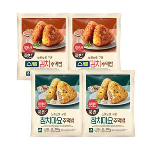 (온라인) [CJ] 햇반스팸김치주먹밥X2+참치마요주먹밥X2