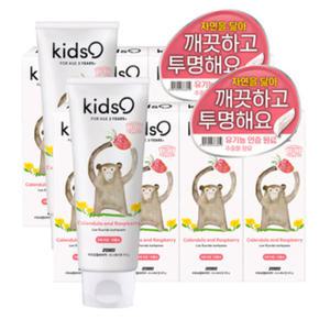 2080 키즈오 알파 라스베리향 치약 80g 8개
