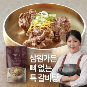삼원가든 뼈없는 특 갈비탕 700g10팩