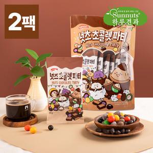 [하루견과] 고소한견과와 부드러운초코의만남∼넛츠초콜렛파티 10입x2팩 / 4가지맛믹스/ 고급스러운달콤함