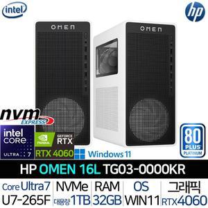 [HP]인텔 울트라7 RTX5060Ti 윈도우11 대용량메모리 게이밍 컴퓨터 25년형 오멘 16L TG03-0000KR