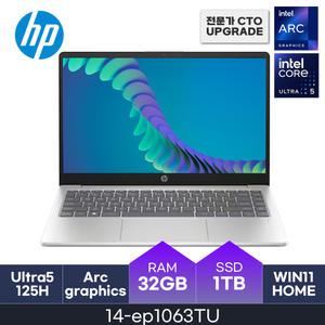 HMC HP 가성비 노트북 14-ep1063TU ( D5 32GB / NVMe 1TB / W11H ) 울트라5 125H