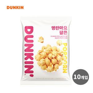 던킨 명란 마요 팝콘 75g x 10개입