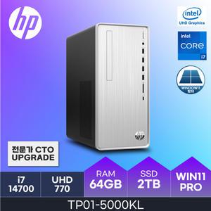 HP 14세대 파빌리온 TP01-5000KL W11P ( i7-14700 / 64GB / 2TB )  사무용/학생용 데스크탑  HMC