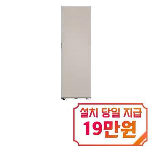 [삼성] 비스포크 키친 핏 1도어 김치냉장고 347L 우힌지/우개폐 (에센셜 베이지) / RQ34C7935AP01 / 60개월 약정s