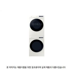 삼성전자 그랑데 WF21D20CWWC (지역별 운송료)