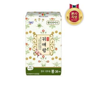 [엘지생활건강]쏘피 귀애랑 팬티라이너 롱 38P x 1팩