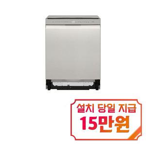 [LG] 디오스 빌트인 식기세척기 14인용 (스테인리스) / DUE5STE / s