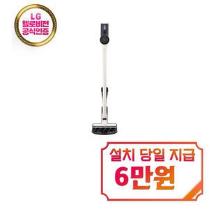 [LG] 코드제로 A9 Air 청소기 (카밍 베이지) / AS9000WR