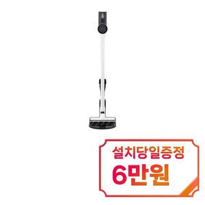 [LG] 코드제로 A9 Air 청소기 (에센스 화이트) / AS9000HR / s