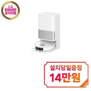 [드리미] L10s 울트라 젠2 로봇청소기 (화이트) / L10s Ultra Gen2