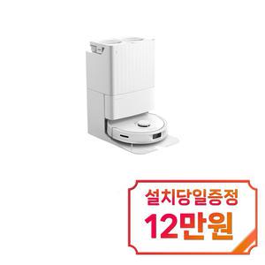 [로보락] 올인원 로봇청소기 Qrevo (화이트) / Qrevo / s
