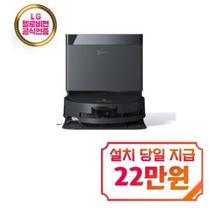 [에코백스] 디봇 X8 프로 직배수 로봇청소기 (블랙) / X8-PRO(BK)