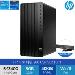HP 프로 타워 280 G9R 9D3T5PT i5-13400 (8GB/NVMe 512GB/Win11Pro) 가성비 사무용 데스크탑 (A)