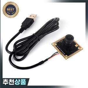 L77A 5MP USB Camera Module IMX335 2592x1944 Support Focus HD for PC
