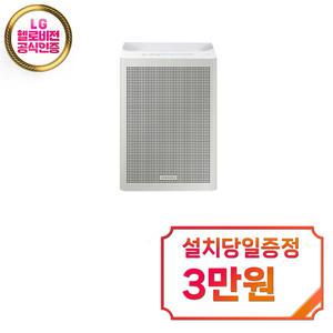 [삼성] 블루스카이 3100 공기청정기 10평형 (그레이지/화이트) / AX033B310GWD