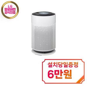 [LG] 퓨리케어 360도 히트 공기청정기 15평형 (화이트) / AS153HWWC