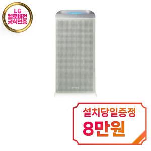 [삼성] 블루스카이 5500 공기청정기 18평형 (세이지 그린) / AX060CG500GND