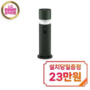 [LG] 퓨리케어 오브제컬렉션 하이드로타워 공기청정 가습기 (네이처 그린) / HY704RGUA
