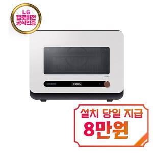 [삼성] 비스포크 큐커 멀티 오븐 22L (글램 화이트) / MO22A7797CW2