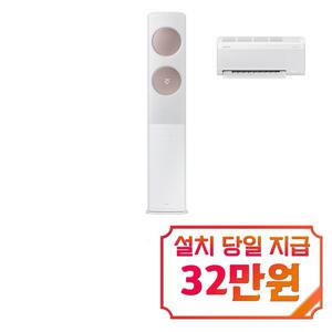 [삼성] 비스포크 AI 무풍 클래식 2in1 에어컨 19평형+6평형 (화이트로즈골드) / AF70F19D24IR3S