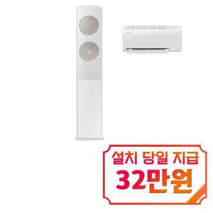 [삼성] 비스포크 AI 무풍 클래식 2in1 에어컨 17평형+6평형 (화이트베이지) / AF70F17D24IR4S