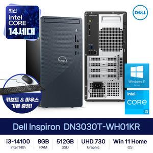 DELL 인스피론 데스크탑 PC DN3030T-WH01KR i3-14100 8GB DDR5 512GB Win11홈