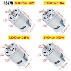 775 모터 DC 12V-24V 80W/150W/288W 이중 볼 베어링 스핀들 모터 12000RPM DC 모터 대형 토크 고전력 저소