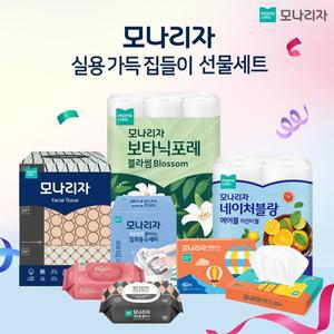 [모나리자][집들이 선물세트] 모나리자 화장지 7종 (휴지,각티슈,키친타월,물티슈 등)
