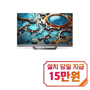[프리즘코리아] 구글 QD-Mini 사운드바 일체형 TV 65인치 / CP65G3MG
