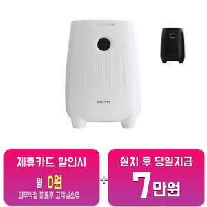 [지엘플러스] 바리미 음식물처리기 0.5kg (화이트) GL-005LW/60개월약