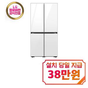 [삼성] 비스포크 AI 4도어 냉장고 905L (클린 화이트) / RM70F90R2W