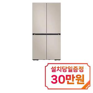 [삼성] 비스포크 AI 하이브리드 4도어 키친핏 냉장고 637L (에센셜 베이지) / RM70F64R1G