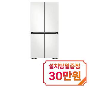 [삼성] 비스포크 AI 하이브리드 4도어 키친핏 냉장고 637L (코타 화이트) / RM70F64R1A