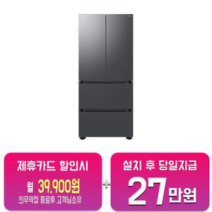 [삼성] 김치플러스 AI 스탠드형 4도어 김치냉장고 490L (리파인드 이녹스) RQ49DG9003S9/60개월약정