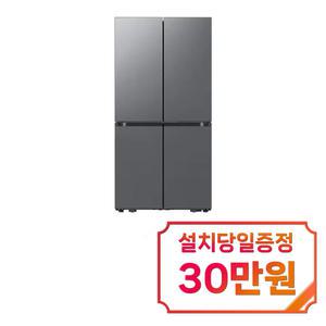 [삼성] 비스포크 AI 4도어 냉장고 902L (에센셜 다크 메탈) / RM70F90M2D