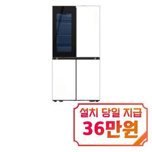 [삼성] 비스포크 AI 하이브리드 4도어 냉장고 874L (새틴 화이트) / RM80F91H1X