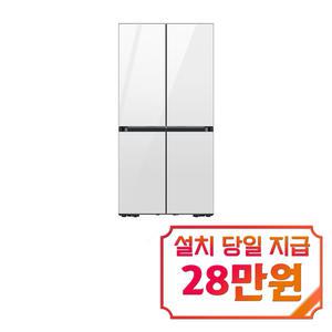 [삼성] 비스포크 AI 4도어 키친핏 냉장고 640L (클린 화이트) / RM70F63R2W