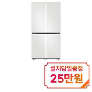 [삼성] 비스포크 AI 4도어 냉장고 884L (코타 화이트) / RM70F90Q2A
