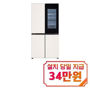 [LG] 디오스 오브제컬렉션 STEM 베이직 냉장고 860L (오브제컬렉션 베이지/베이지) / H875GBB44-B